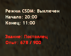 Прикрепленное изображение