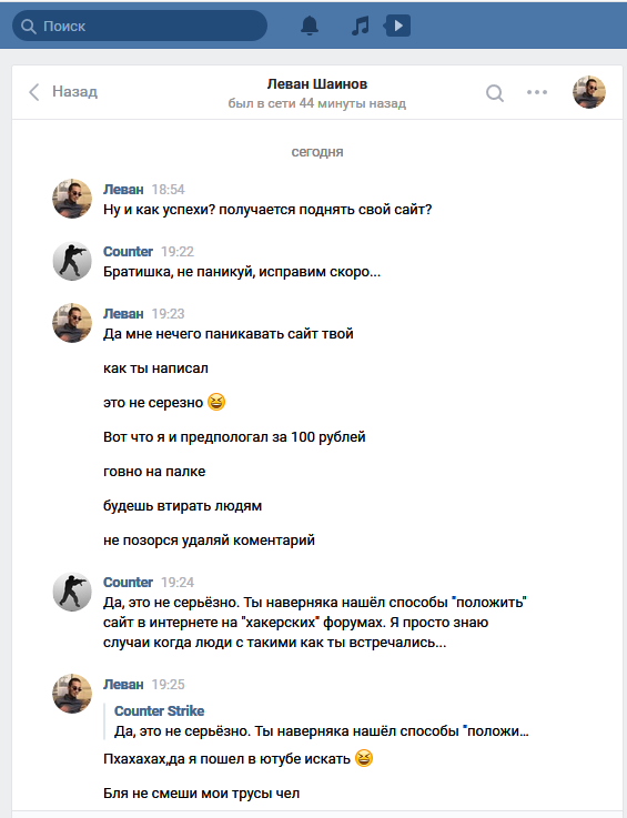 Прикрепленное изображение