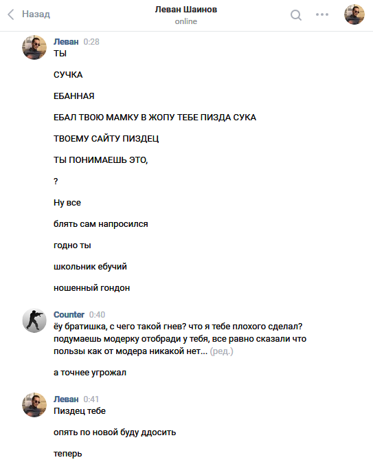 Прикрепленное изображение