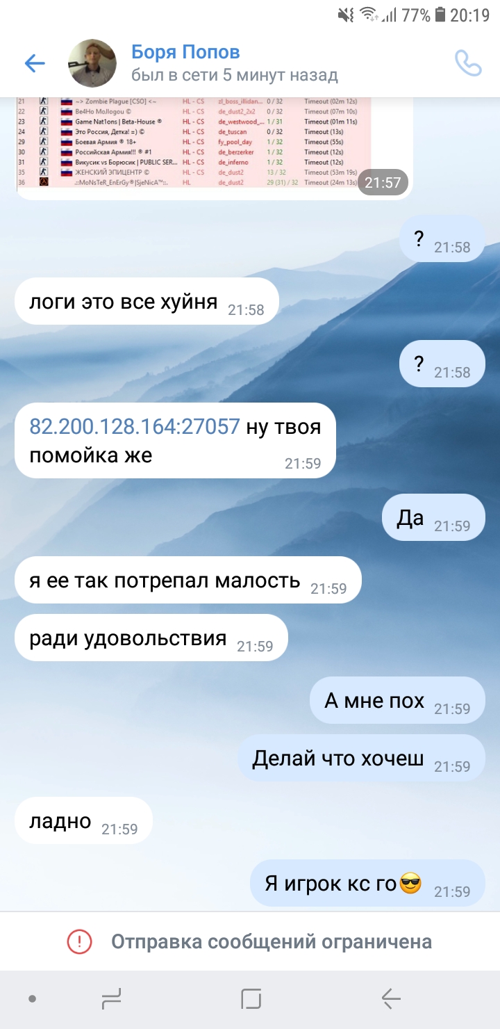 Прикрепленное изображение