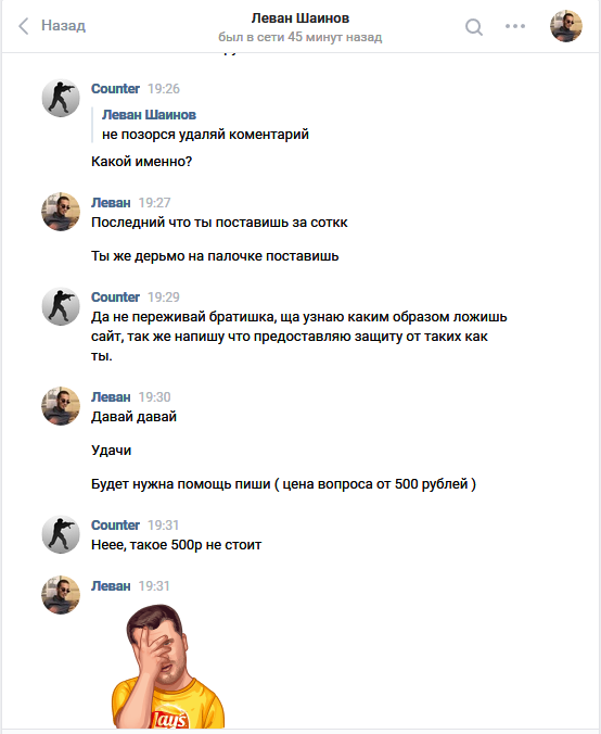 Прикрепленное изображение