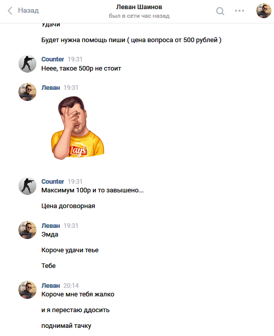 Прикрепленное изображение