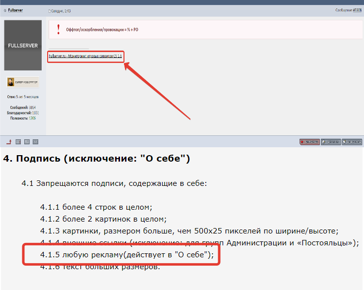 Прикрепленное изображение