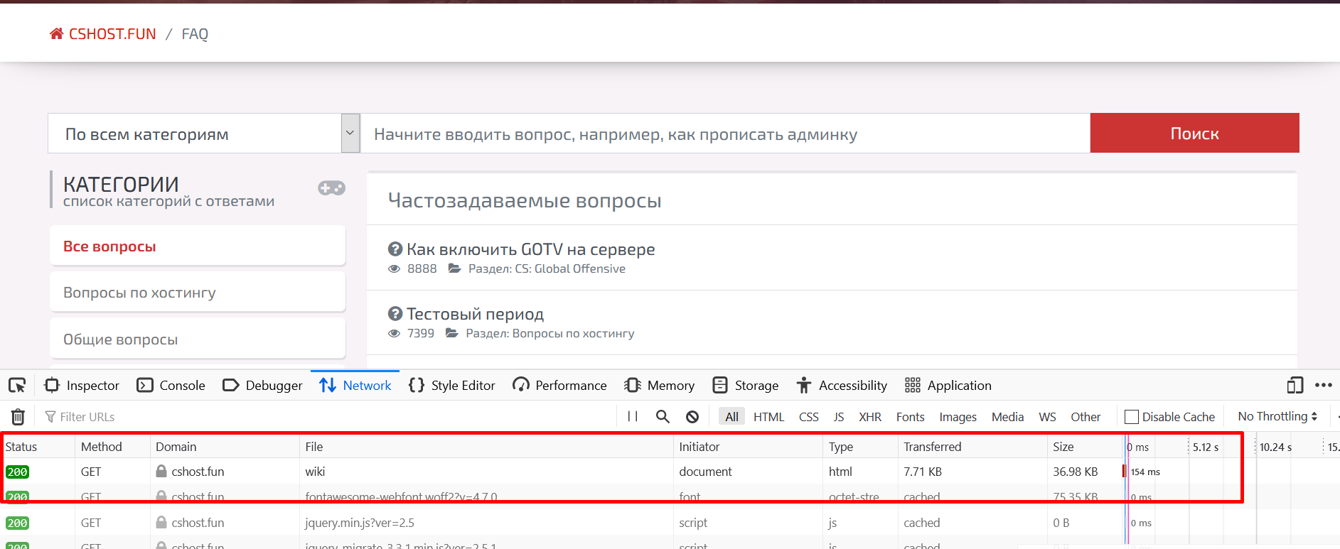 Прикрепленное изображение