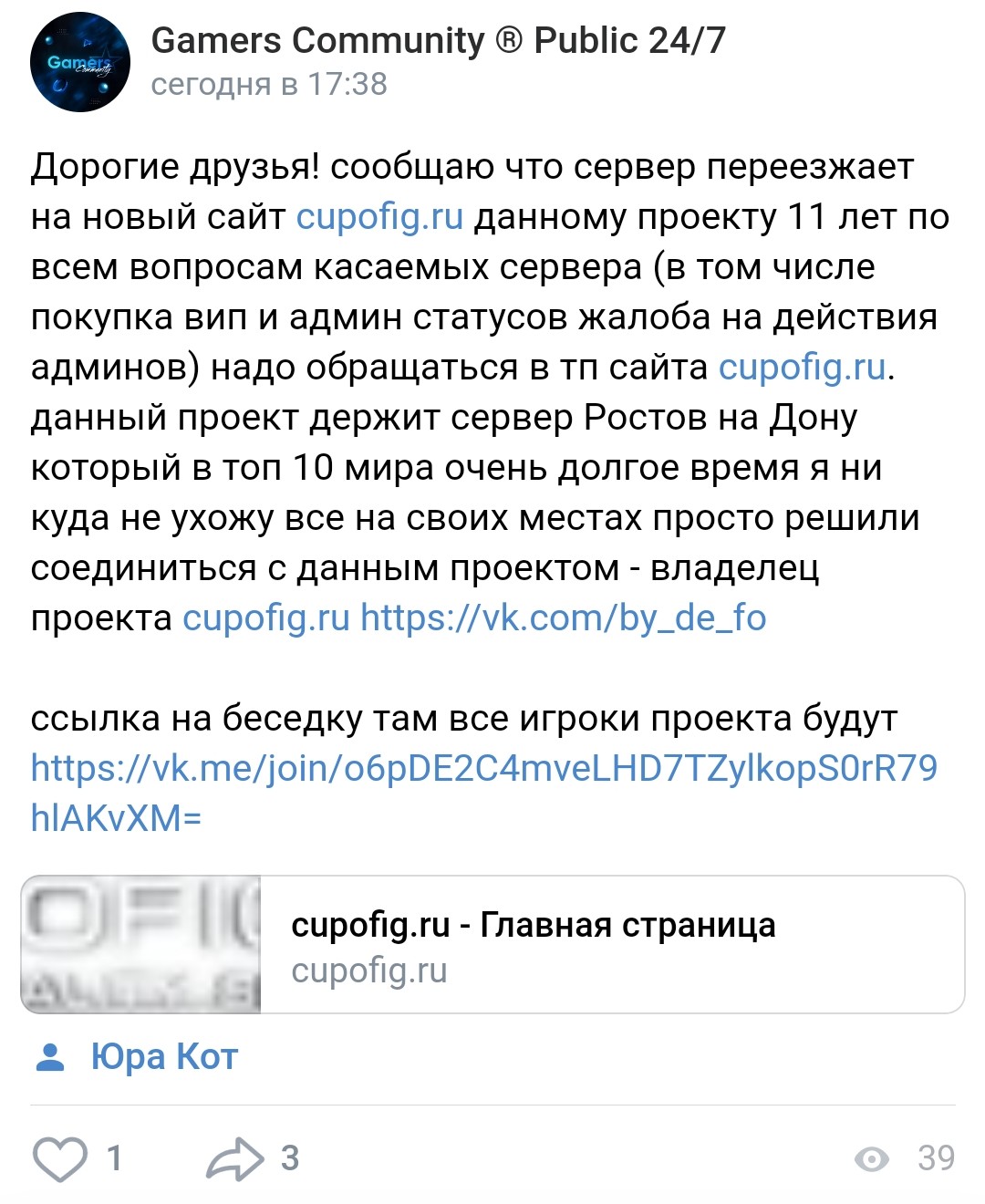 Прикрепленное изображение