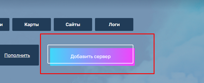 Прикрепленное изображение