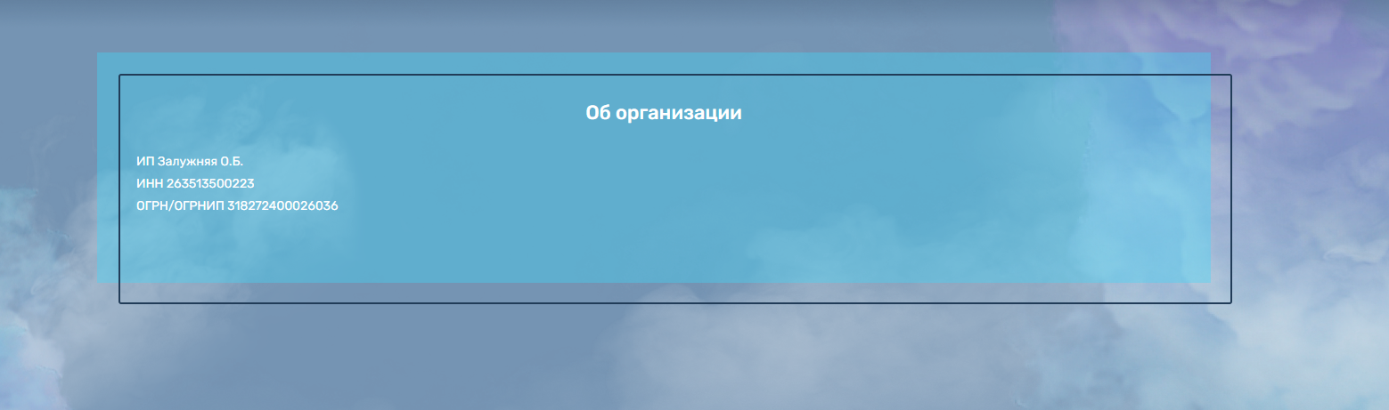 Прикрепленное изображение