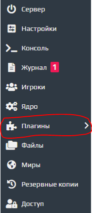 Прикрепленное изображение