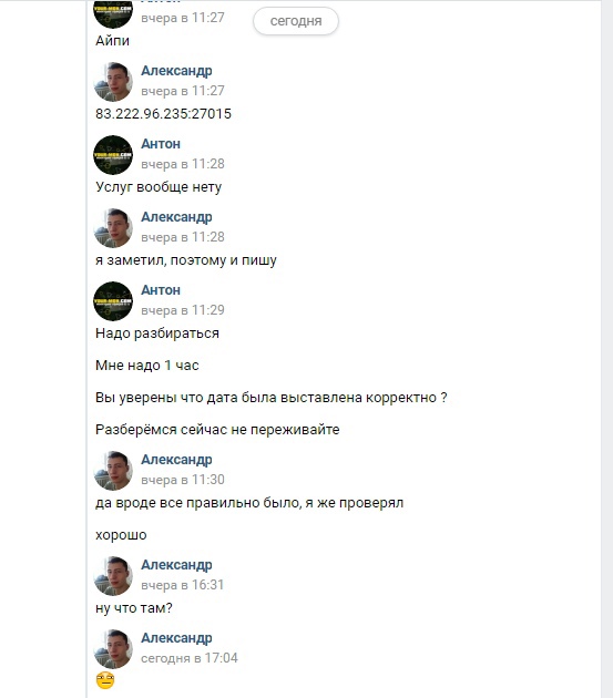 Прикрепленное изображение