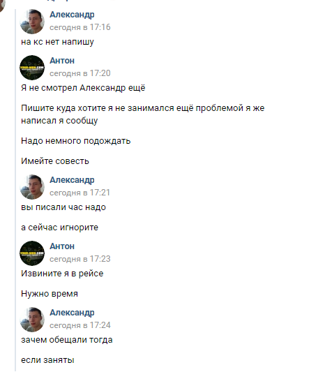 Прикрепленное изображение