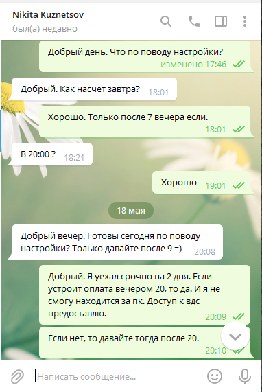 Прикрепленное изображение