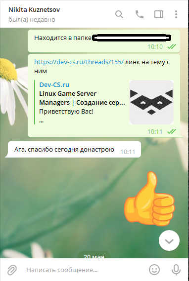Прикрепленное изображение