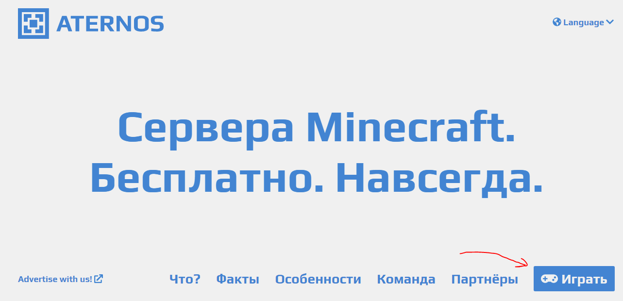 Прикрепленное изображение