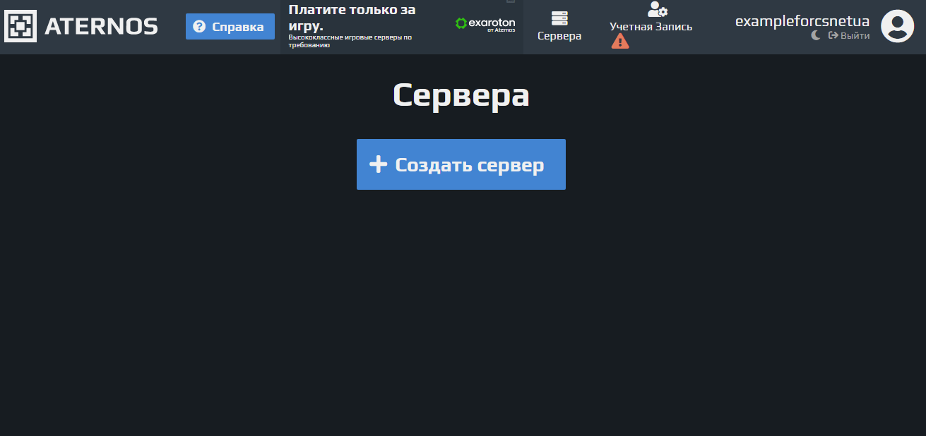 Прикрепленное изображение