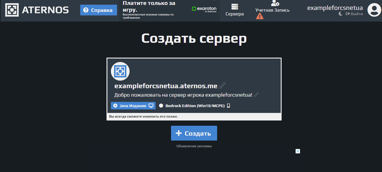 Прикрепленное изображение