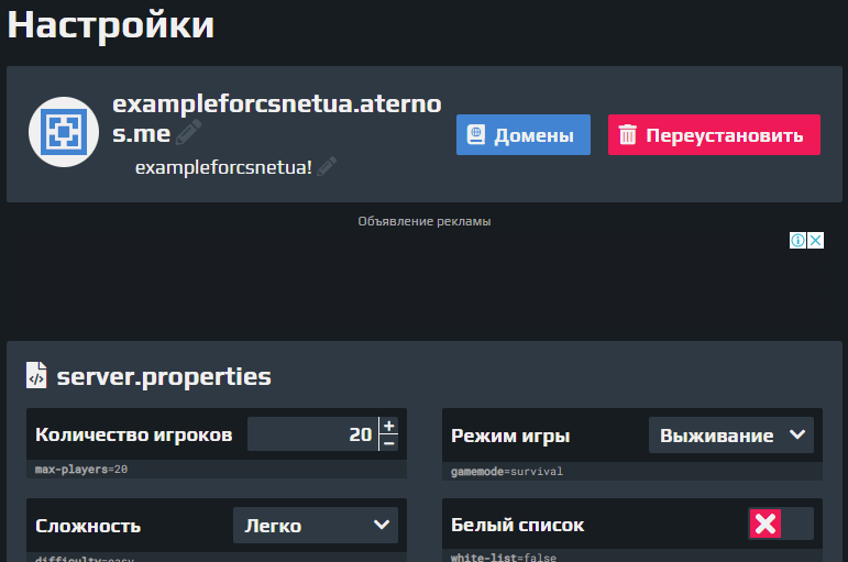 Прикрепленное изображение