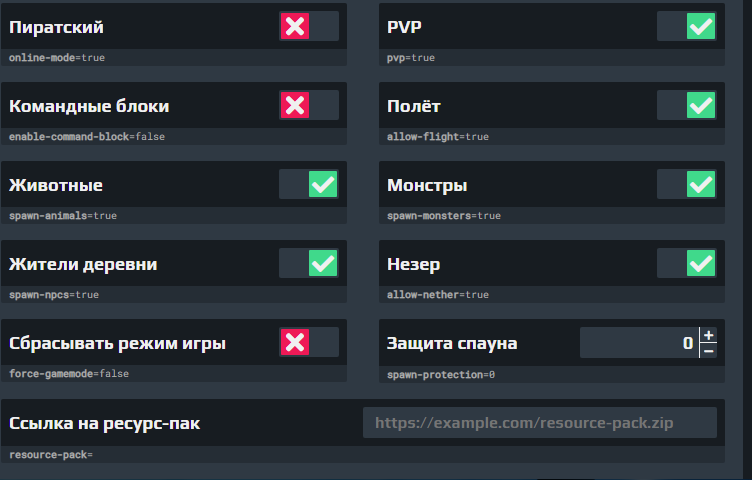 Прикрепленное изображение