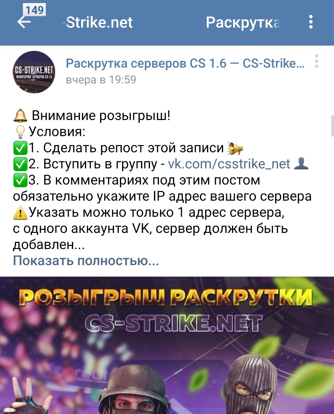 Прикрепленное изображение