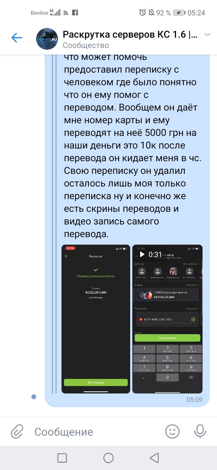 Прикрепленное изображение