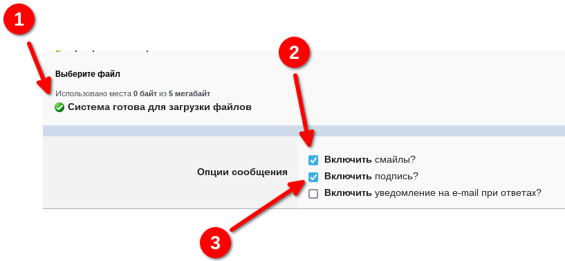 Прикрепленное изображение