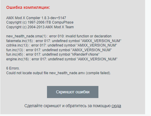 Прикрепленное изображение
