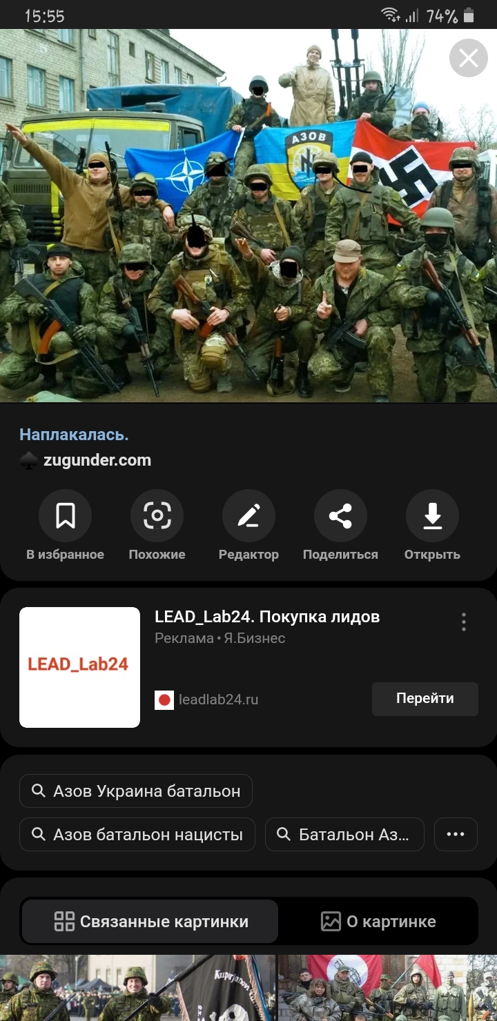 Прикрепленное изображение