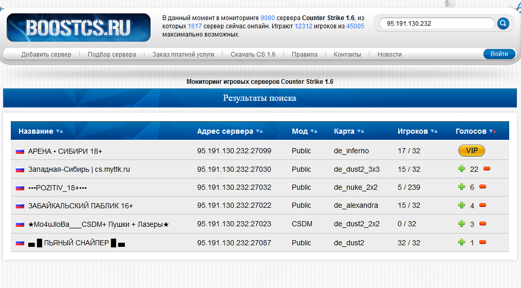 Прикрепленное изображение