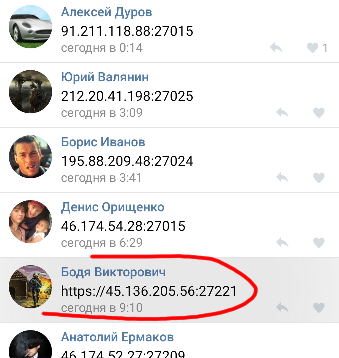 Прикрепленное изображение