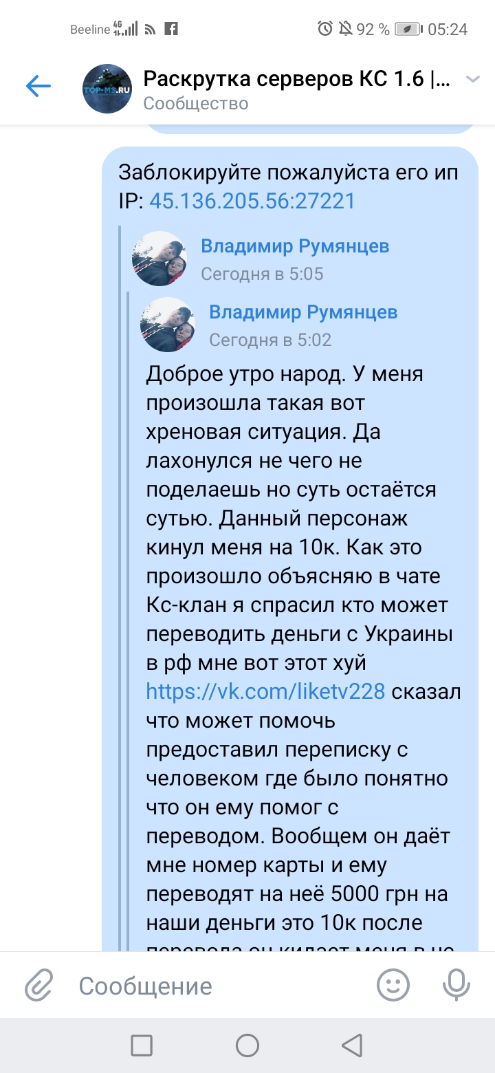 Прикрепленное изображение