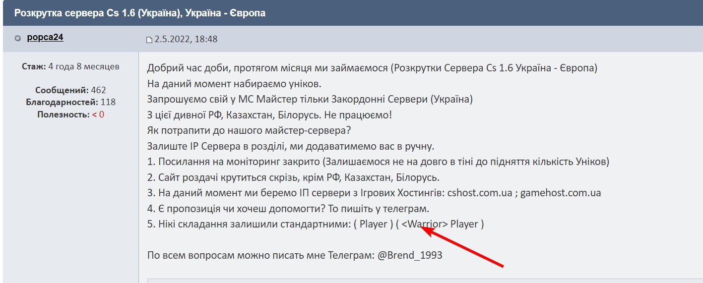 Прикрепленное изображение