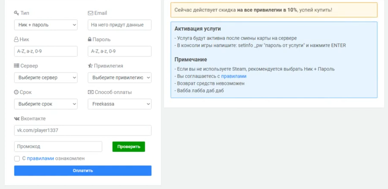 Прикрепленное изображение