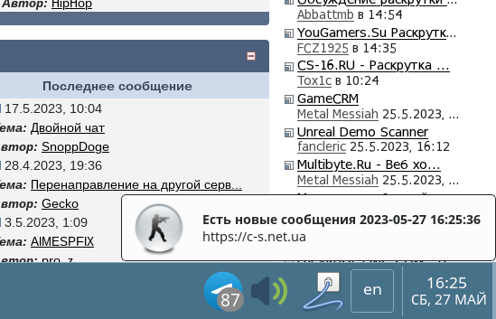 Прикрепленное изображение
