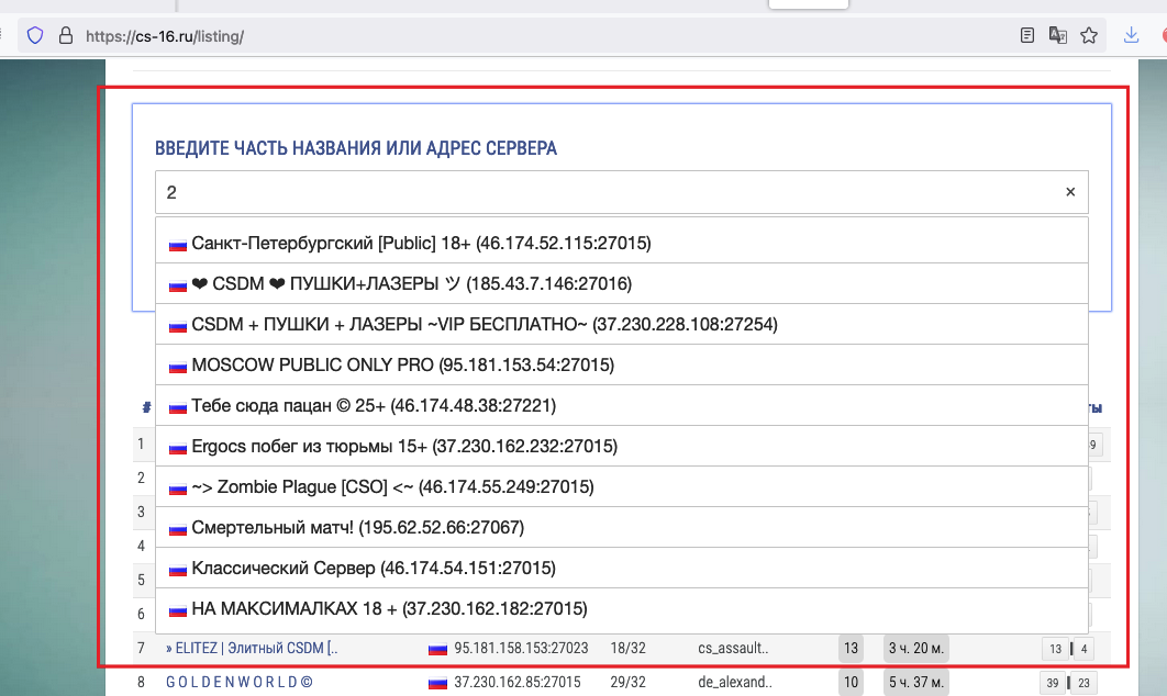 Прикрепленное изображение