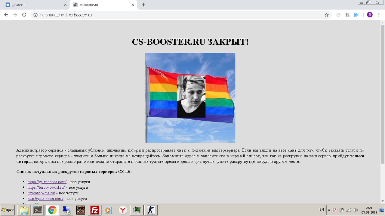 Прикрепленное изображение