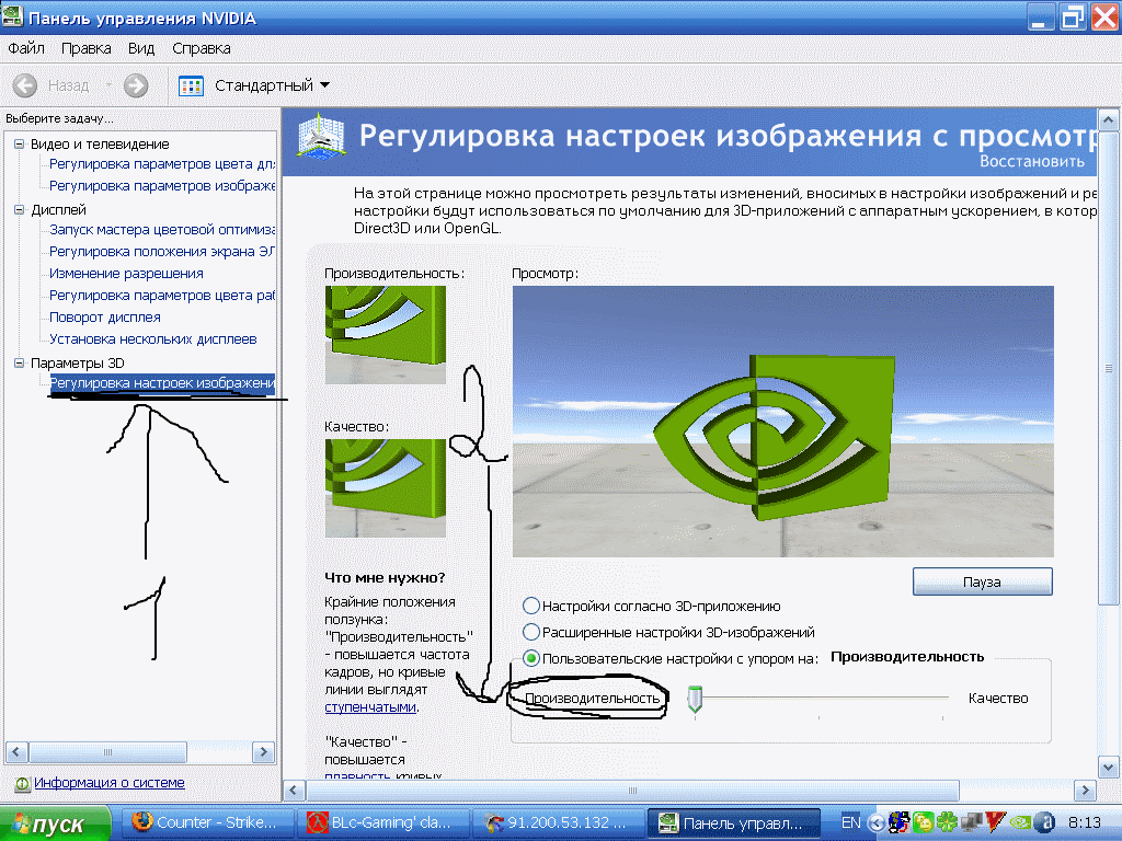 Прикрепленное изображение