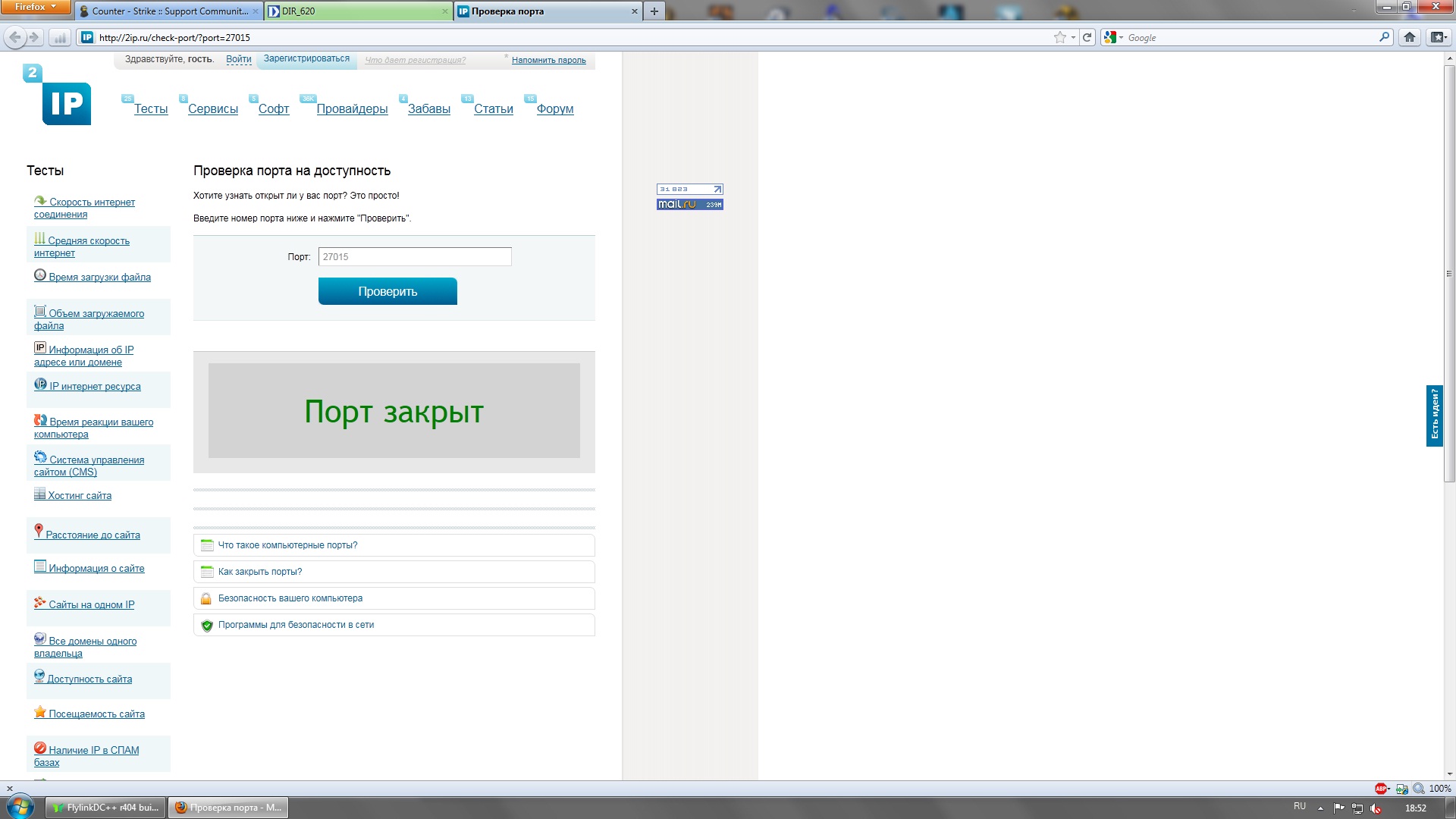 Прикрепленное изображение
