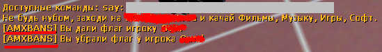 Прикрепленное изображение