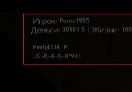 Прикрепленное изображение