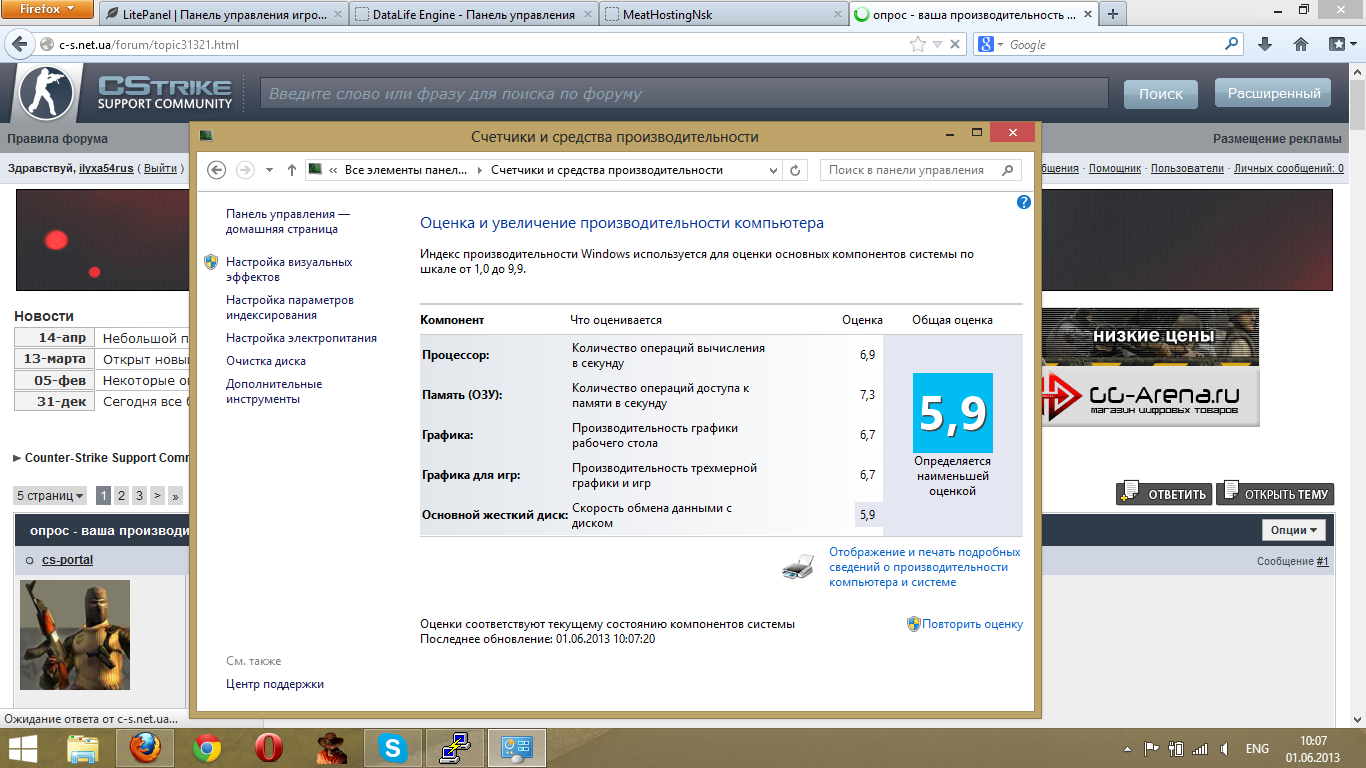 Прикрепленное изображение