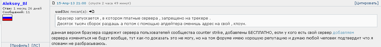 Прикрепленное изображение