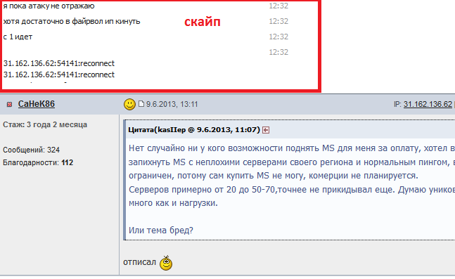 Прикрепленное изображение