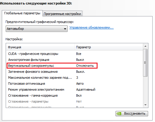 Прикрепленное изображение
