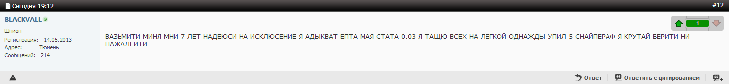 Прикрепленное изображение
