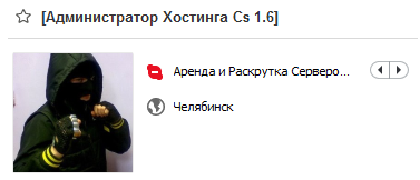 Прикрепленное изображение