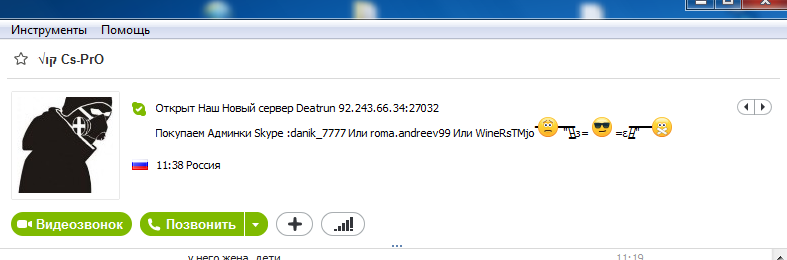 Прикрепленное изображение