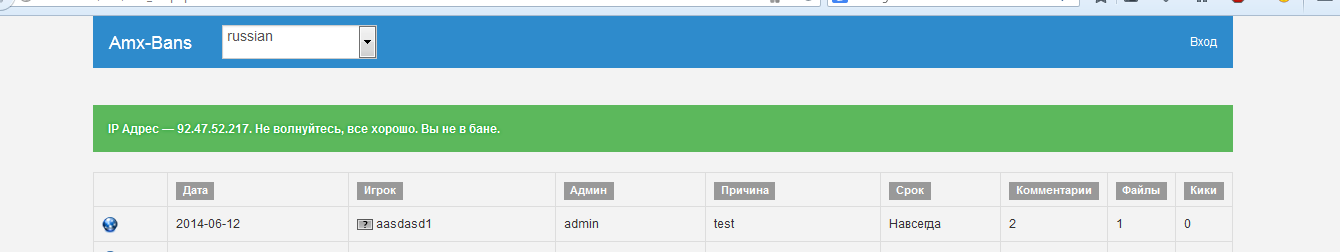 Прикрепленное изображение