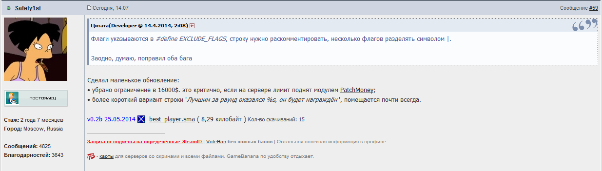 Прикрепленное изображение