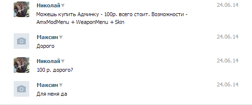 Прикрепленное изображение
