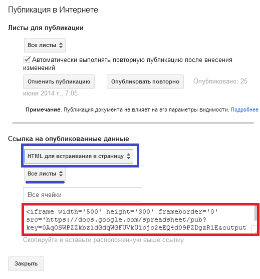 Прикрепленное изображение