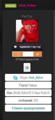 Прикрепленное изображение